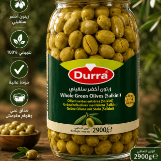 Grüne Oliven mit Stein 2900g- زيتون اخضر