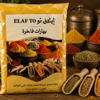 Gemahlener Kurkuma 1kg- كركم