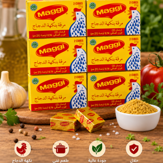 Maggi Hühnergeschmack 504g- ماجي دجاج