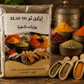 Sumach Gewürze 1kg- سماق مطحون